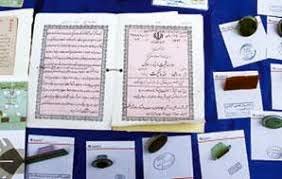 کلاهبردای با حواله های جعلی 