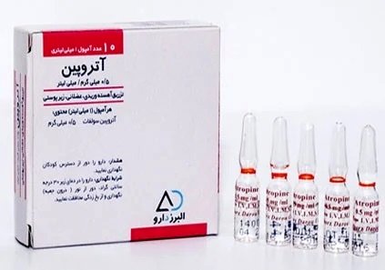 آمپول آتروپین برای چیست؟؛ عوارض و تداخل دارویی