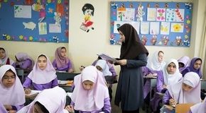 لیست مدارس دخترانه زرین‌شهر با آدرس و شماره تماس