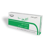 همه چیز درباره قرص آکاربوز؛ عوارض، نحوه مصرف و تاثیر آن بر لاغری