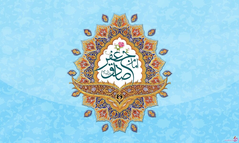 پیام تبریک ولادت امام جعفر صادق (ع) با استوری و عکس نوشته