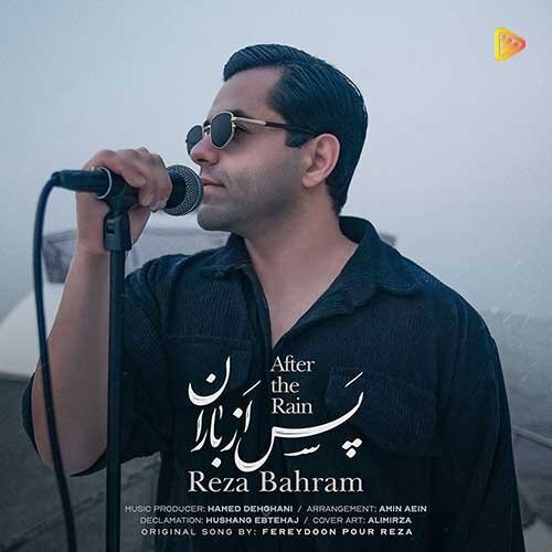 دانلود آهنگ رضا بهرام پس از باران 