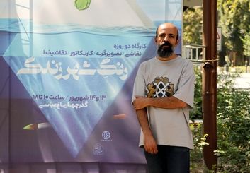 کوه یخی که پوستر رویداد شد