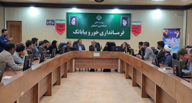 ۱۵ ساعت عملیات برای احیای شرق اصفهان؛ اختصاص ۳۲۰۰ میلیارد تومان اعتبار به خوروبیابانک