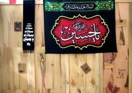 تکرار زیبایی