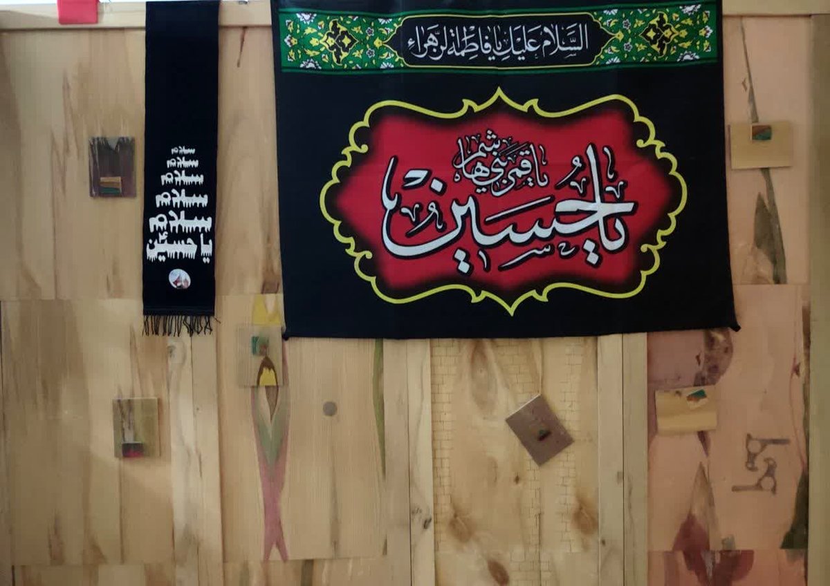 نور بیرق های محرم