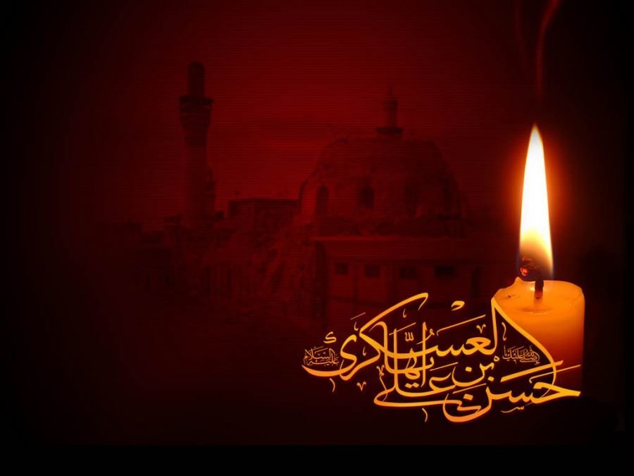 تاریخ شهادت امام حسن عسگری در سال 1403