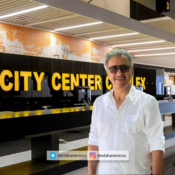 هدیه ویژه اصفهان سیتی سنتر برای همه دختران و کادر درمان ایران