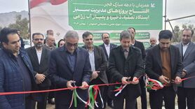 گام بلند نصف‌جهان در مسیر مدیریت سبز؛ افتتاح فاز جدید کمربند نیروگاهی شمس‌الشموس