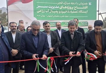 گام بلند نصف‌جهان در مسیر مدیریت سبز؛ افتتاح فاز جدید کمربند نیروگاهی شمس‌الشموس