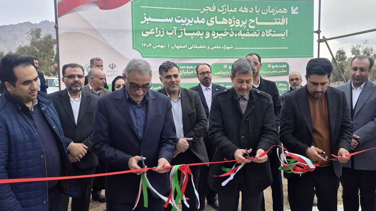 گام بلند نصف‌جهان در مسیر مدیریت سبز؛ افتتاح فاز جدید کمربند نیروگاهی شمس‌الشموس