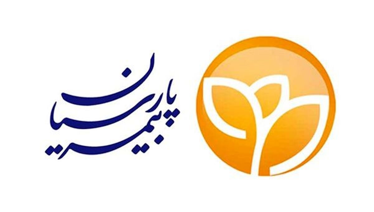 لیست شعب و نمایندگی بیمه پارسیان در اصفهان با آدرس و شماره تلفن