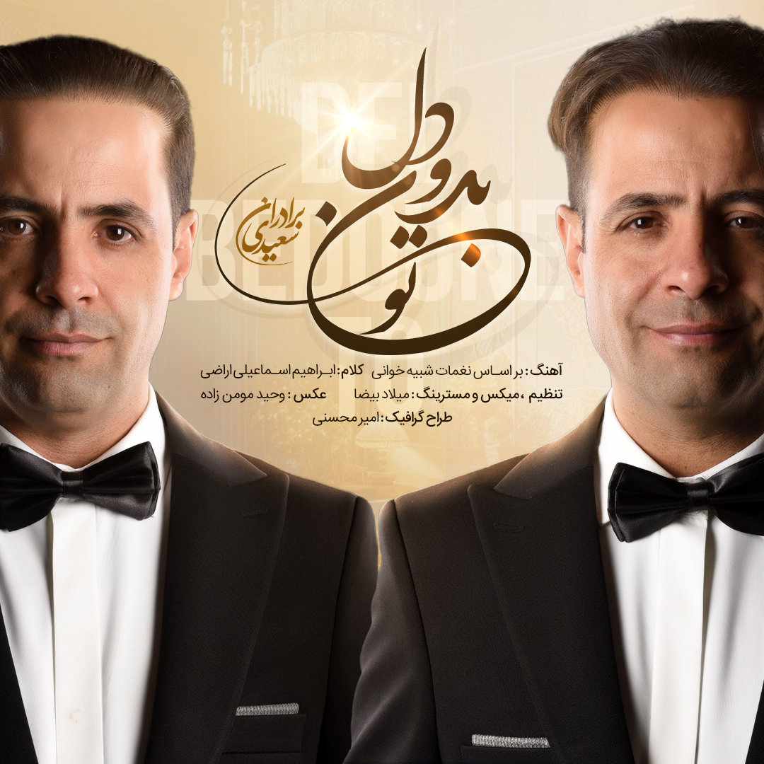 موسیقی تعزیه غنی و منبع الهام است