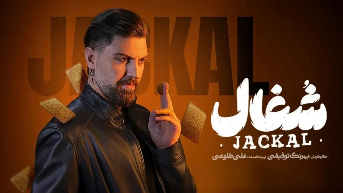 بازار داغ سریال‌های بی‌رمق؛ وقتی «تظاهر» جای «تفکر» را می‌گیرد