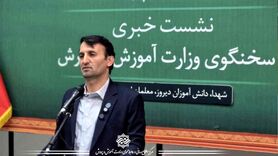 آخرین جزئیات برگزاری آزمون‌های خردادماه مدارس