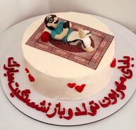 50 مدل عکس کیک برای روز پدر جدید 1403 از اینستاگرام